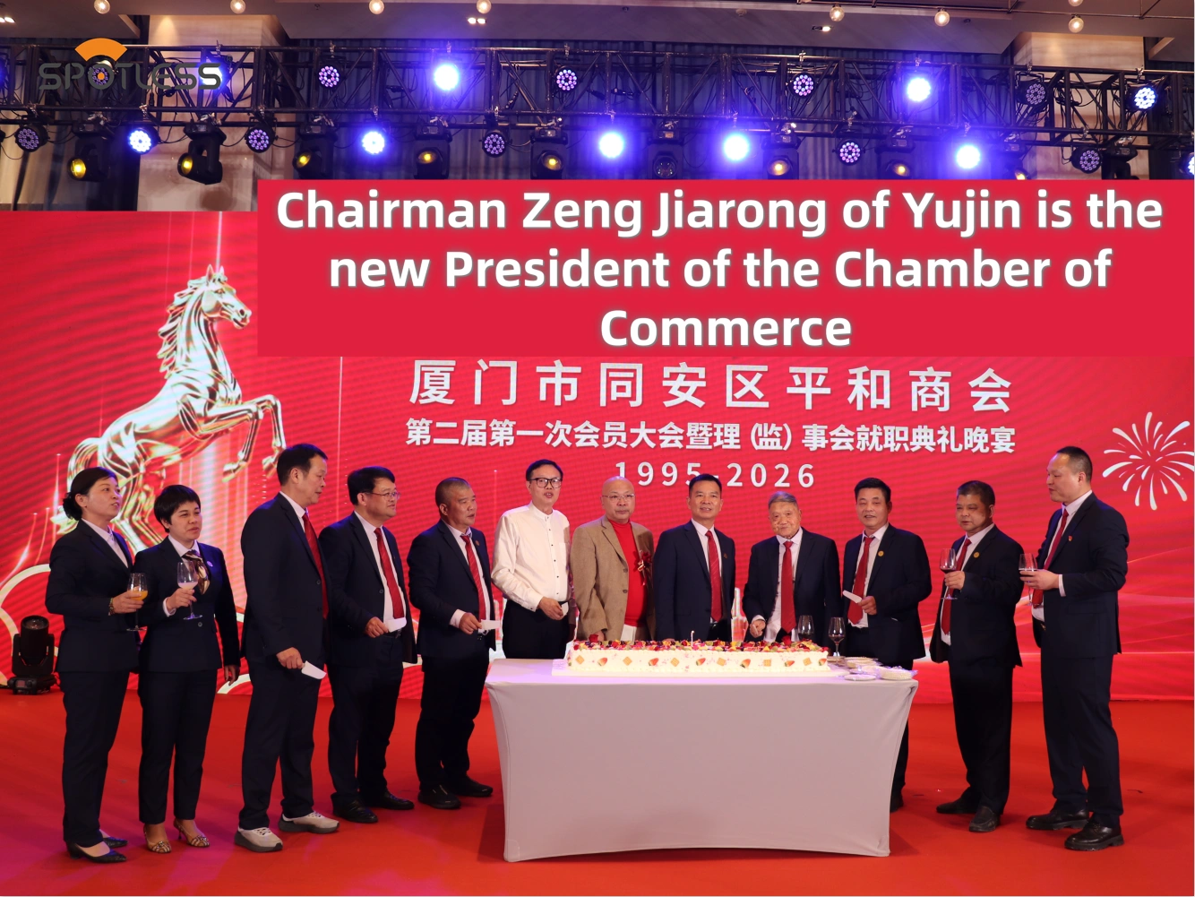 Когда правительственные чиновники посещают: взгляд на фабрику стеклоочистителей Yujin